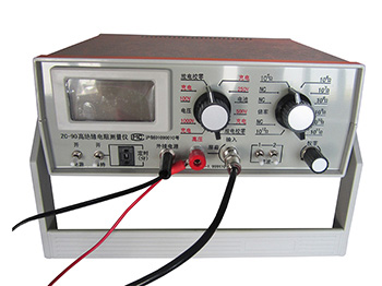 ZC-90系列絕緣電阻測量儀(高阻計(jì))